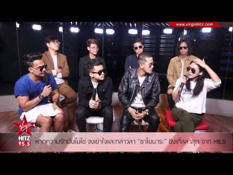 หากความรักมันไม่ใช่ จงเข้าใจและกล่าวลา ซาโยนาระ ซิงเกิ้ลล่าสุด จาก MILD