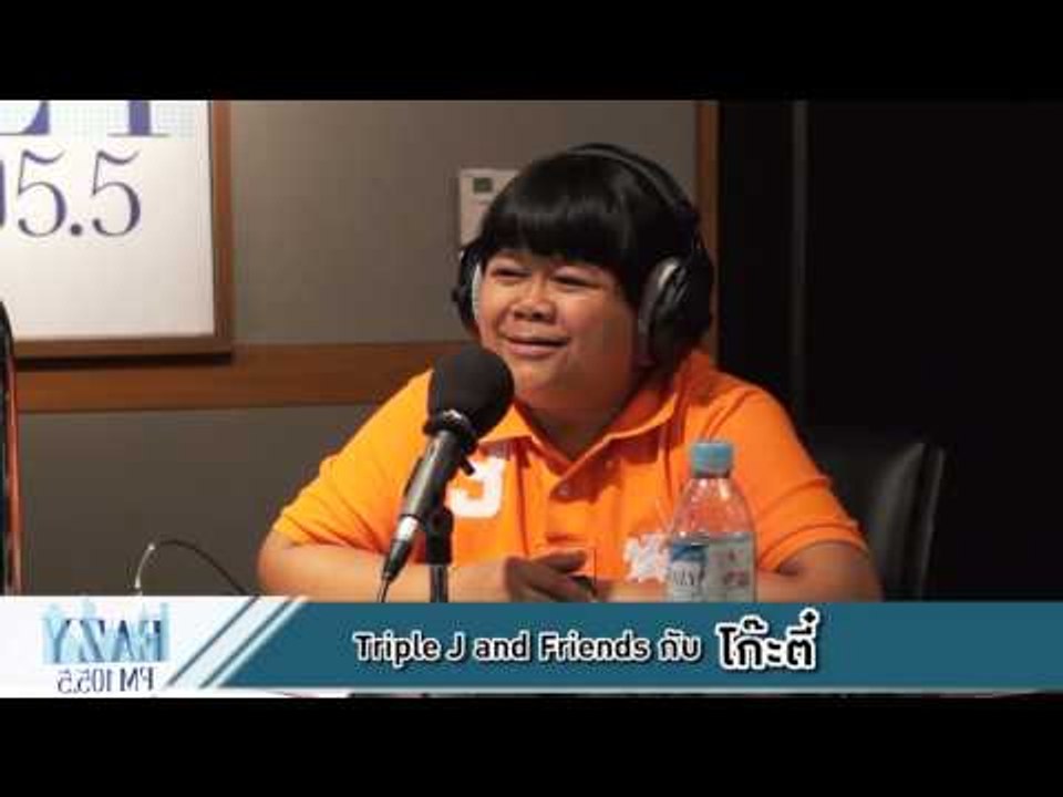 Triple J & Friends การันตีความฮากระจายไปกับ "โก๊ะตี๋"