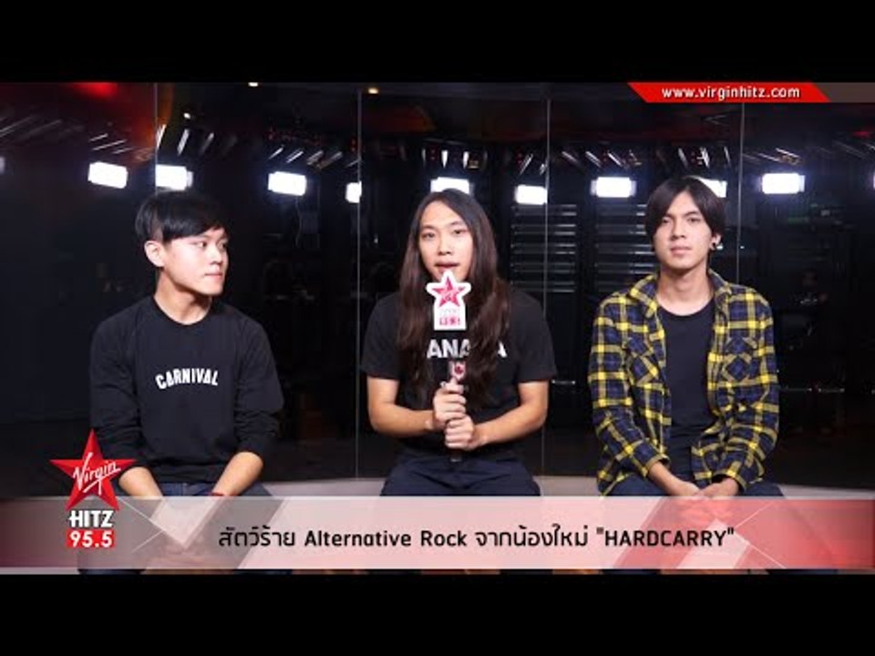 สัตว์ร้าย Single ใหม่จาก Hardcarry