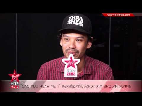 CAN YOU HEAR ME เพลงร็อคที่มีจังหวะ จาก BROWN FLYING