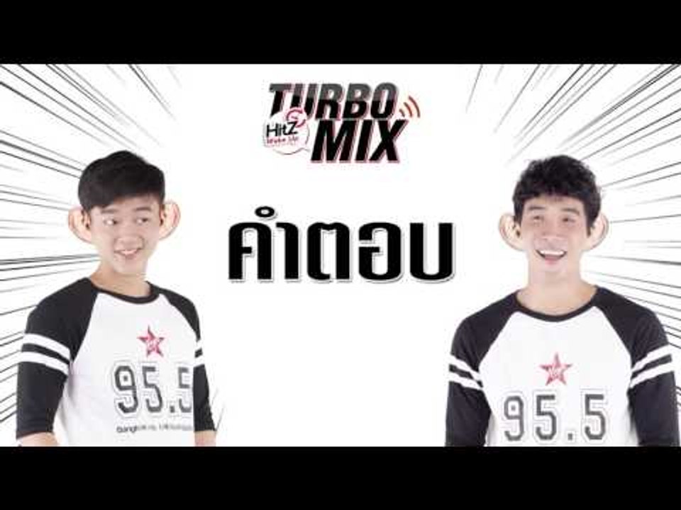 เฉลยคำถามที่ 11