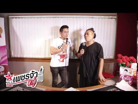 เพชรจ้าหาคู่ - ป๋อง กพล teaser1