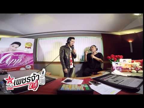 เพชรจ้าหาคู่ - ป๋อง กพล teaser2