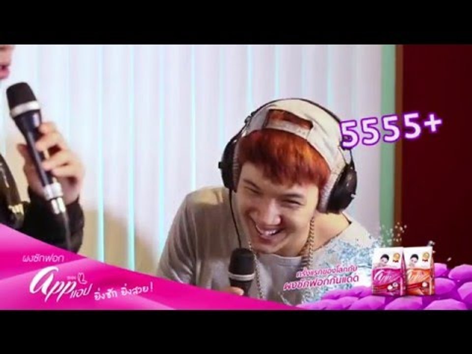 เพชรจ้าหาคู่ - แกงส้ม ธนทัต