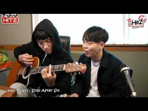 HitZ Wake Up l มัน...หลังไมค์ ตอน ดินแดนแห่งความรักเก่าๆ l 27-01-2559