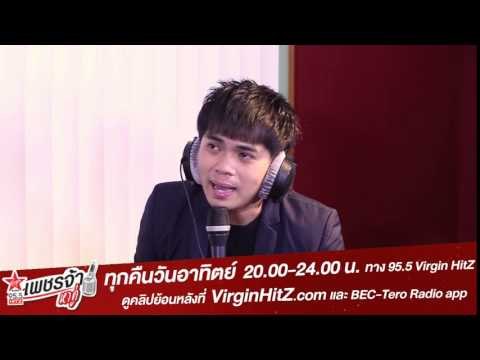 เพชรจ้าหาคู่ - แจ็ค เชิญยิ้ม (teaser2)