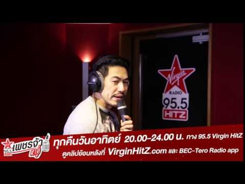 เพชรจ้าหาคู่ - อาร์ต พศุตม์ [Teaser 3]