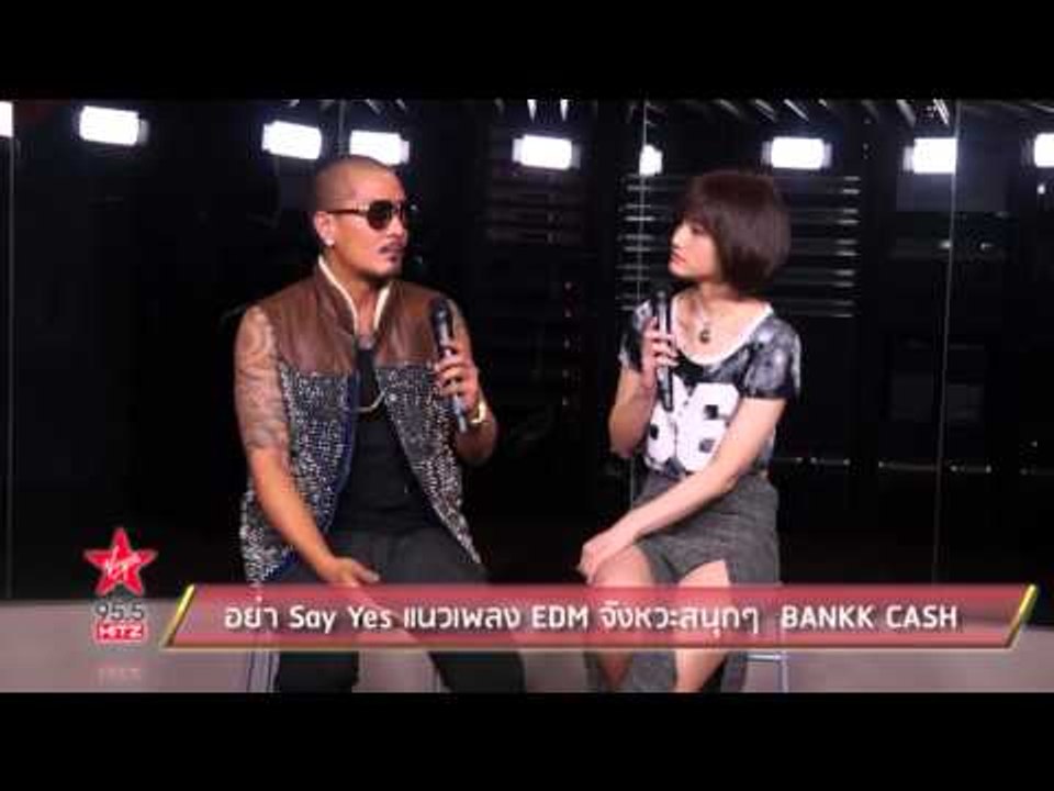 อย่า Say Yes แนวเพลง EDM จังหวะสนุกๆ  BANKK CASH