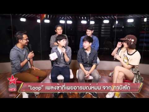 Loop เพลงช้าที่เผยอารมณ์หม่น จาก ทาบัสโก้