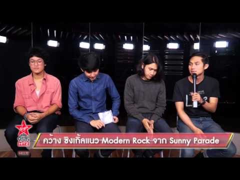 คว้าง ซิงเกิ้ลแนว Modern Rock จาก Sunny Parade
