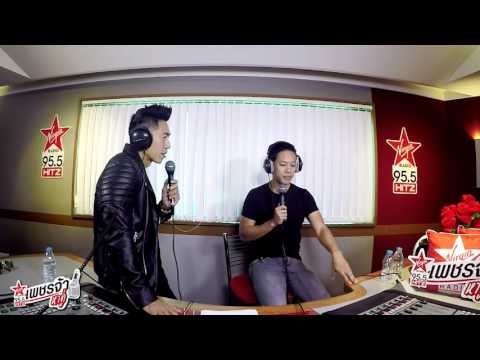 เพชรจ้าหาคู่ - แขกรับเชิญ โอม Cocktail (Teaser2)