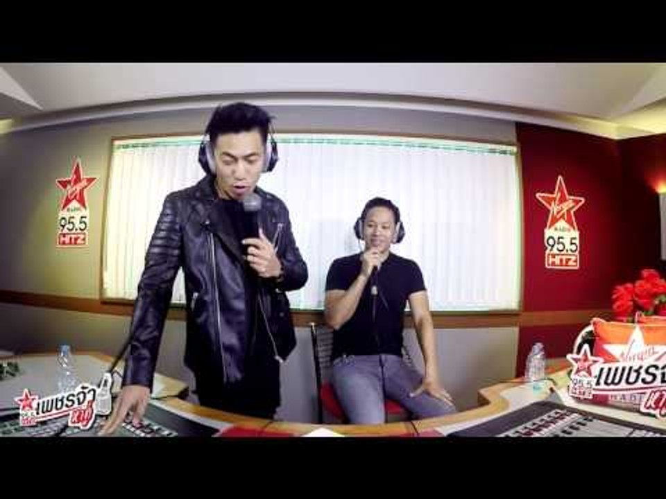 เพชรจ้าหาคู่ - แขกรับเชิญ โอม Cocktail (Teaser3)