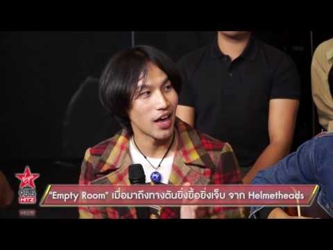 Empty Room เมื่อมาถึงทางตันยิ่งยื้อยิ่งเจ็บ จาก Helmetheads