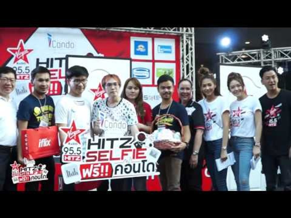 สนุกลุ้นภาพบรรยากาศกิจกรรม iCondo Presents HitZ Selfie ฟรีคอนโด