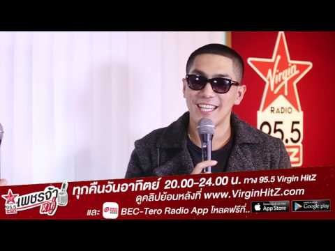 เพชรจ้าหาคู่ แขกรับเชิญ 2p southside (Teaser1)