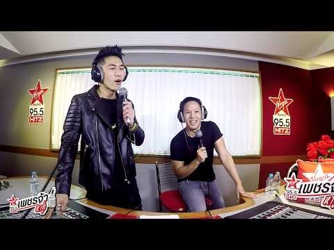 เพชรจ้าหาคู่ - โอม (cocktail)