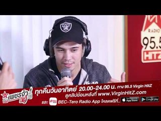 เพชรจ้าหาคู่ - แมทธิว ฉันทวานิช  Teaser3