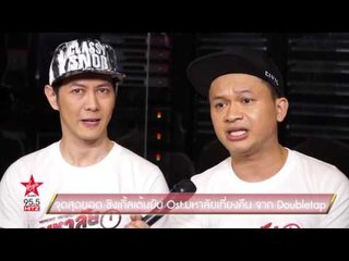 "จุดสุดยอด" ซิงเกิ้ลเต้นยับ Ost มหาลัยเที่ยงคืน จาก Doubletap