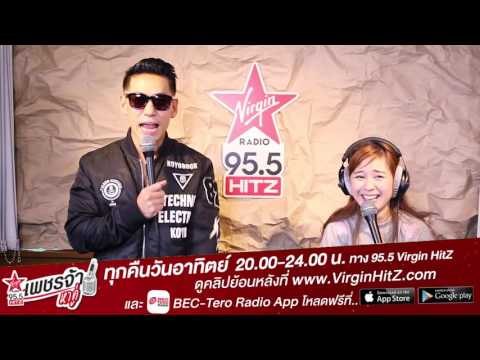 เพชรจ้าหาคู่-แขกรับเชิญ ตุ๊กตา จมาพร | [Teaser 1]