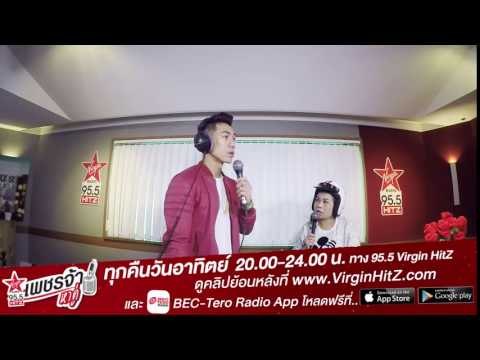 เพชรจ้าหาคู่ ตุ๊กกี้ teaser2