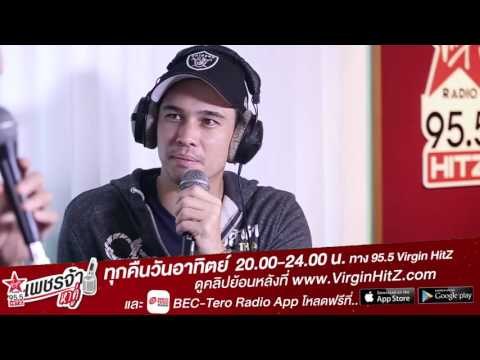 เพชรจ้าหาคู่-แขกรับเชิญ แมทธิว ฉันทวานิช Teaser2