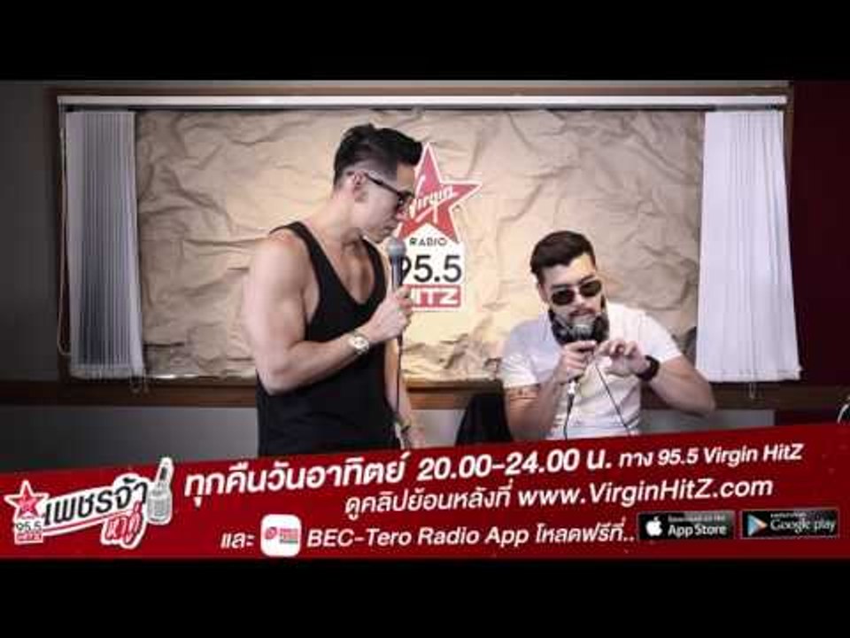 เพชรจ้าหาคู่ แขกรับเชิญ อัทธ์  อังค์กูณฑ์ ธนาทรัพย์เจริญ (เม้นดิ)