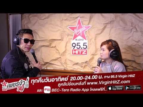 เพชรจ้าหาคู่-แขกรับเชิญ ตุ๊กตา จมาพร | [Teaser 2]