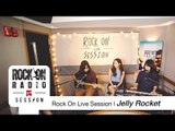 Rock On Live Session l 3 สาวจาก Jelly Rocket กับ Live Session ในแบบที่ไม่เคยเล่นที่ไหนมาก่อน