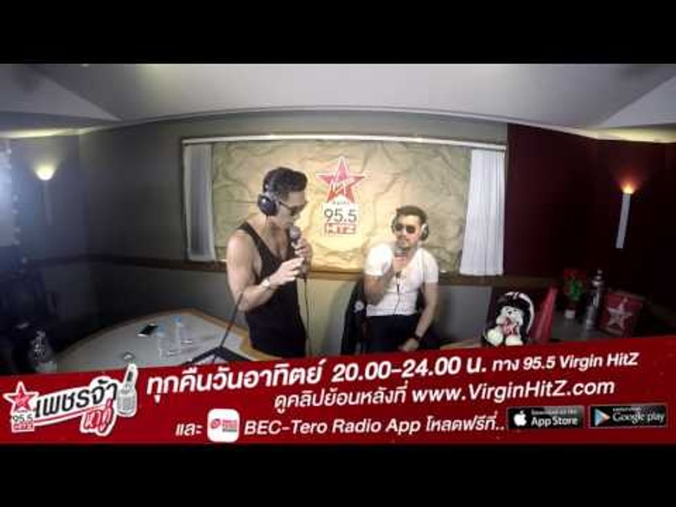 เพชรจ้าหาคู่ แขกรับเชิญ อัทธ์  อังค์กูณฑ์ ธนาทร...