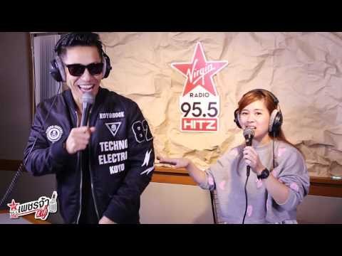 เพชรจ้าหาคู่ - ตุ๊กตา จมาพร