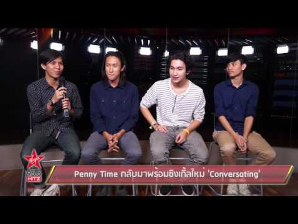 Penny Time กลับมาพร้อมซิงเกิ้ลใหม่ 'Conversating'