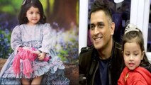 Happy Birthday, Ziva: MS Dhoni's daughter Ziva Dhoni turns 4 | FilmiBeat