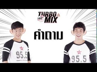 คำถามที่ 37