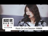 Rock On Live Session l พบกับดนตรีสไตล์ Indie Folk ไปกับ Yanin (ญาณิน)