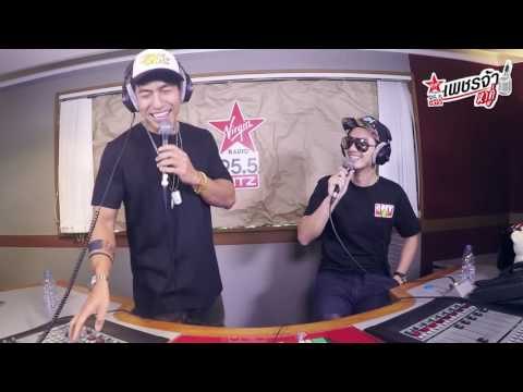 เพชรจ้าหาคู่ - บีม ศรัณยู