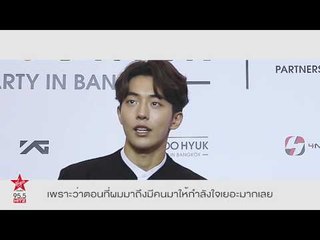 EXCLUSIVE INTERVIEW WITH NAM JOO HYUK