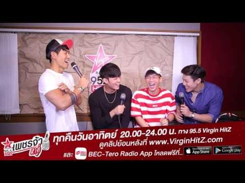 เพชรจ้าหาคู่ - 3 หนุ่ม Cleo (teaser1)