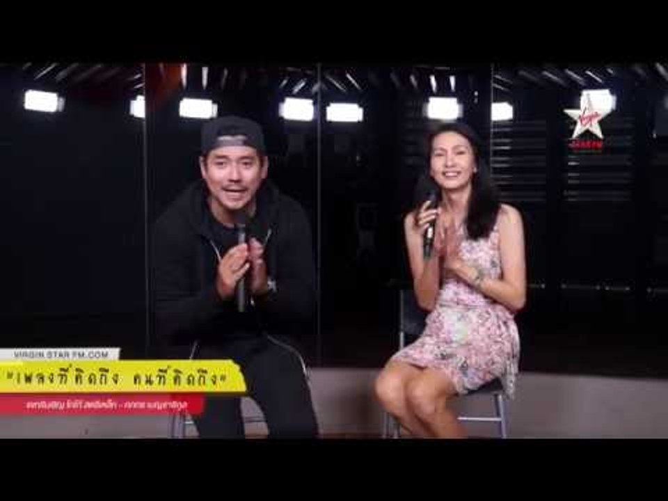 คนที่คิดถึง : เปิดใจ โกโก้ กกกร กับ 16 ปีในความทรงจำของเปีย สตรีเหล็ก