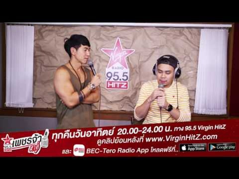 เพชรจ้าหาคู่ - ท๊อฟฟี่ 3.50 บาท (teaser1)