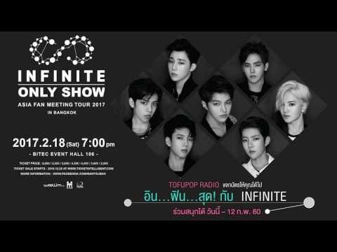 Song Quiz Infinite - คำถามที่ 1