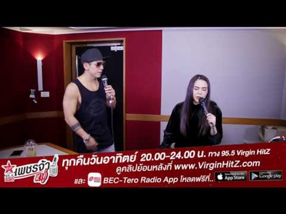 เพชรจ้าหาคู่-ซานิ Af [Teaser1]