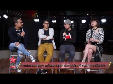 Scrubb ปล่อยเพลงใหม่ล่าสุดชวนเพ้อฝัน กับเพลง ทุกวัน if