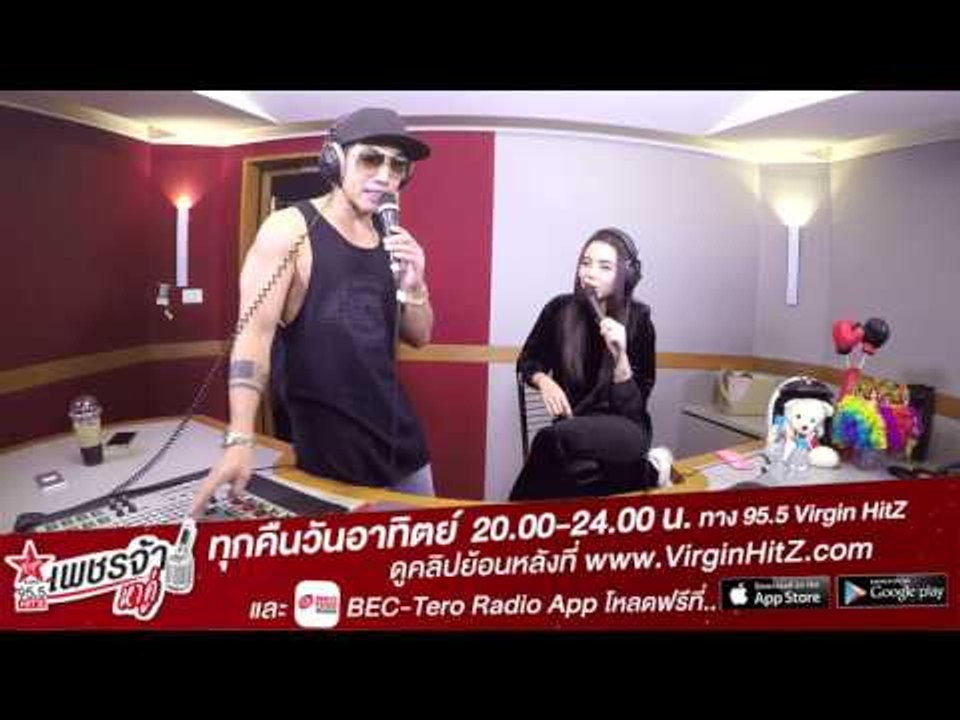 เพชรจ้าหาคู่-ซานิ Af [Teaser3]