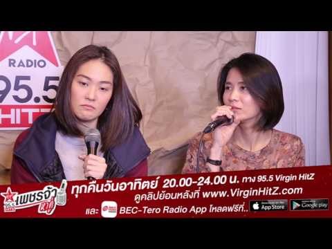 เพชรจ้าหาคู่ Triumphs Kingdom l Teaser1