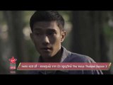 เพลง 420 (สี่-สองศูนย์) จาก บิว จรูญวิทย์ The Voice Thailand Season 3