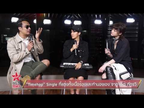 Timehop Single ที่แต่งทั้งเนื้อร้องและทำนองเอง จาก เอิ๊ต ภัทรวี