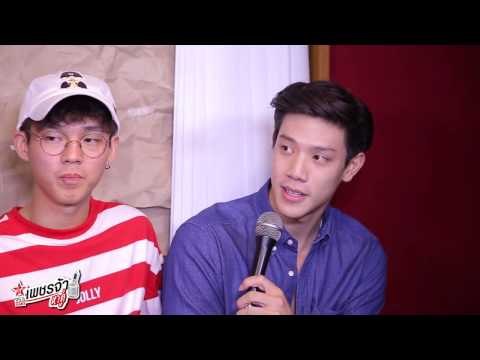 เพชรจ้าหาคู่ - 3 หนุ่ม Cleo