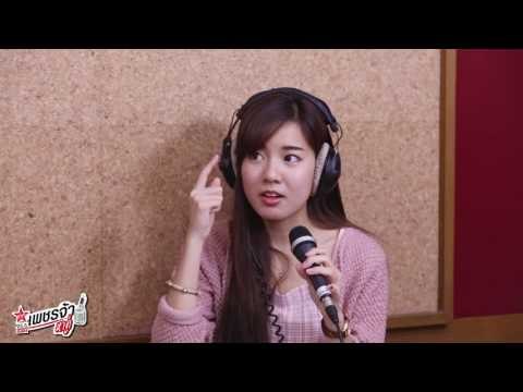 เพชรจ้าหาคู่ - กิพจัง