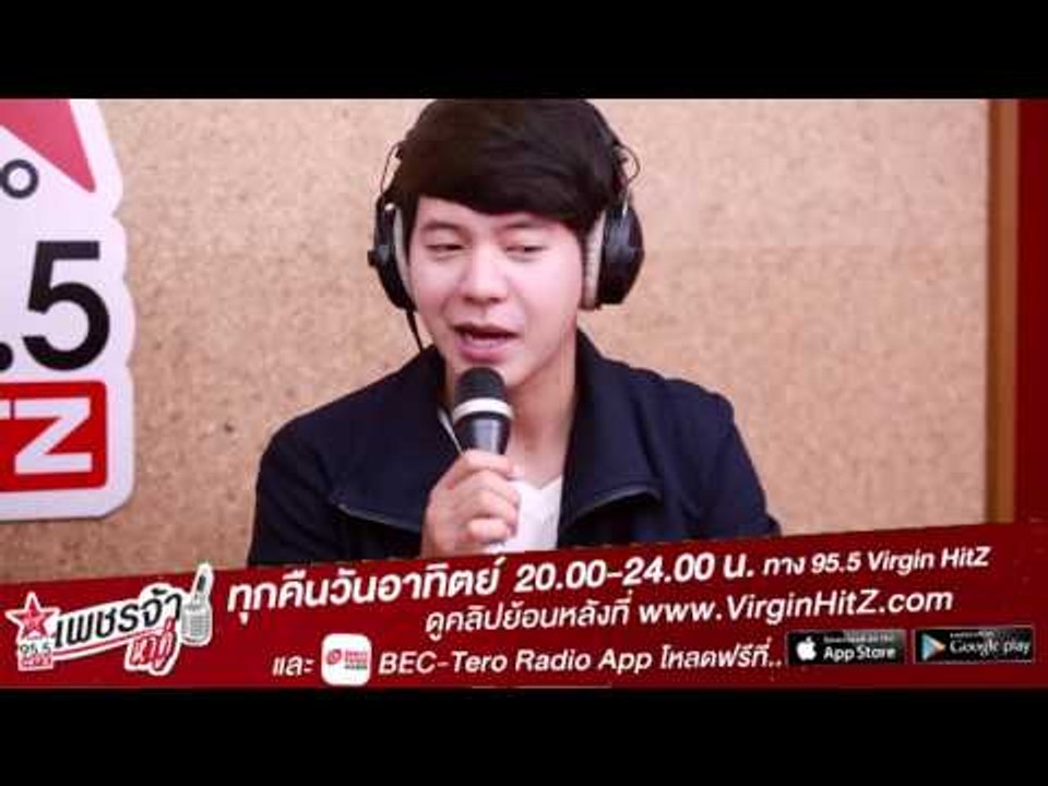 เพชรจ้าหาคู่ | ไอซ์ ศรัณยู | Teaser3