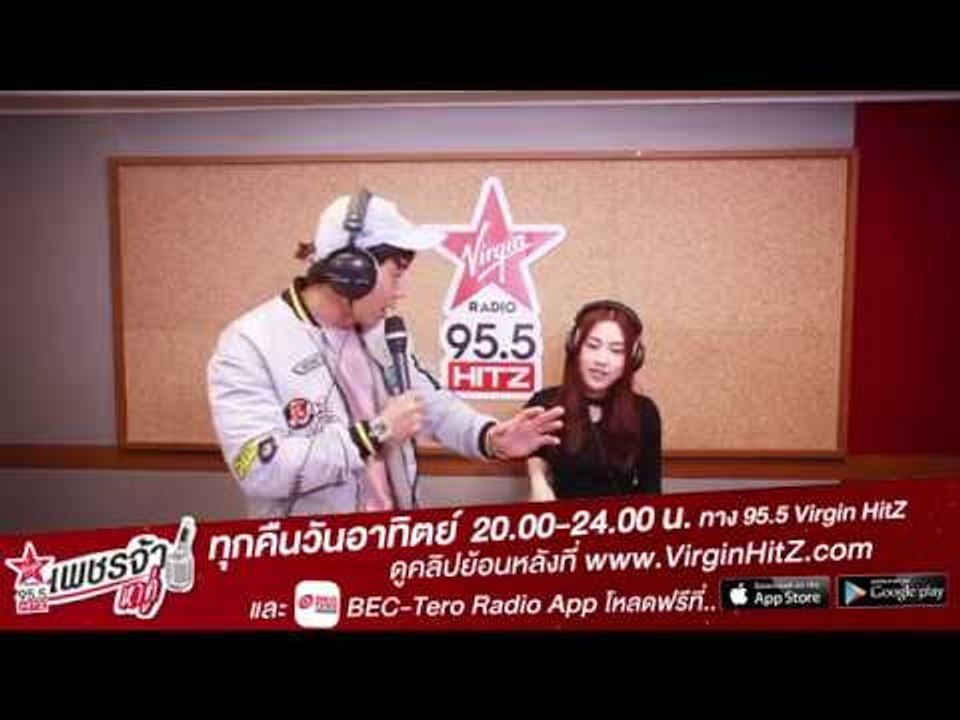 เพชรจ้าหาคู่ -  แปม ไกอา [teaser3]